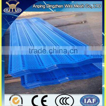 wind dust protection fence,wind dust network wind screen(china manufacture)