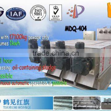 TSURUMI Screw Press sewage treatment plant MDQ-404