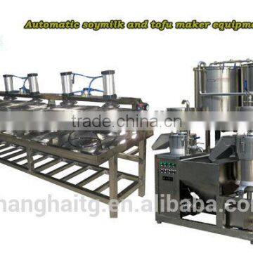 TG-150 Commercial Tofu Making Machine Soya Milk Making Machine photo-2
