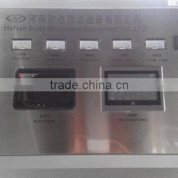 Activator Drying Machine photo-2