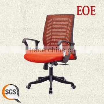 colorful fabric office chair clerk Office chair computer desk chair