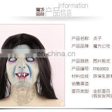 Halloween Ghost Latex Mask photo-6