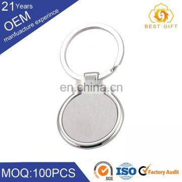Engraved logo Canadian shopping cart token keychain