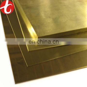 C26800 brass sheet