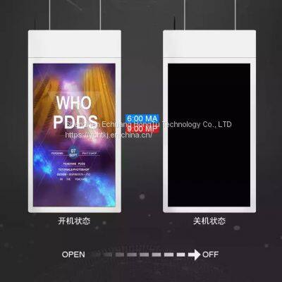 EC 49-inch Double-screen Advertising Machine Hoisting Vertical Full-fitting Vertical Advertising Screen photo-4