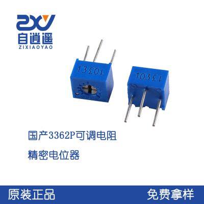 Precision potentiometer 3362P-102/103/104/202/203/501/502/503/504 Adjustable resistor