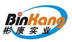 SHANHAI BINKANG INDUSTRY CO.,LTD