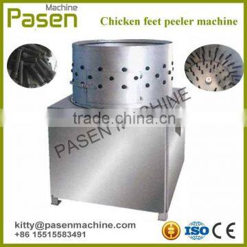 Golden supplier Chicken feet peeler machine / Chicken feet machine / Chicken paw peeling machine