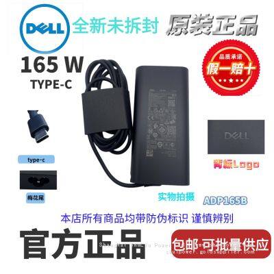Адаптер питания Dell 165W-TYPE-C, зарядное устройство для ноутбука 165W-C DA165PM210