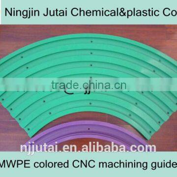 UHMWPE colored CNC machining guide rail