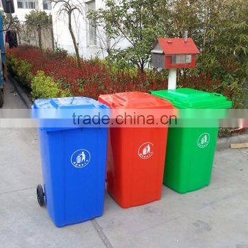 240 liter garbage bin waste bin container price