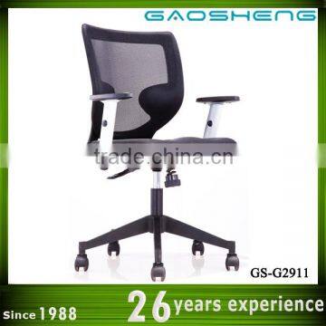 GAOSHENG office cashier chair GS-G2911