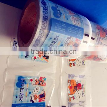 Factory price laminated film Metalized film roll for packing/metalized foil laminated roll film/foil roll film