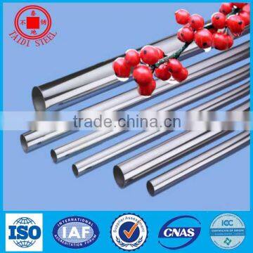 decorative and mirror polish steel pipe