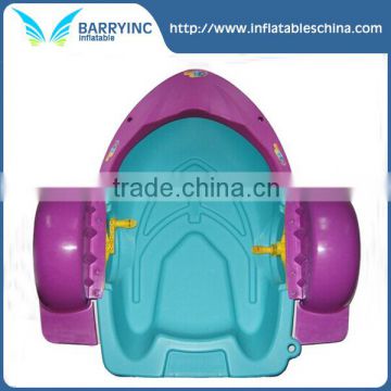 Outdoor children water boat/water boat for kids/paddle boat manufacturers China