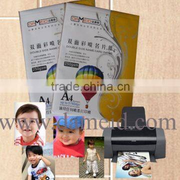 250gsm Double Side Inkjet Photo Paper