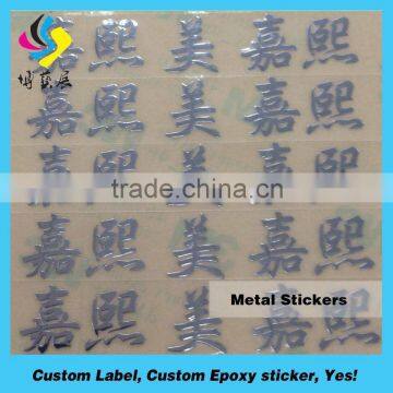 SUNLAST metal logo sticker for car,motorcycle,bike,smooth surface.