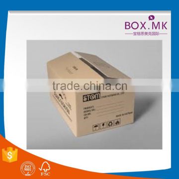 Low Price Free Sample Best Quality New Style Packaging Shipping Carton Box Corrugated Shipping Boxes