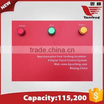 YFDF-115200 Most Popular China Supplier Egg Hatching Machine photo-5