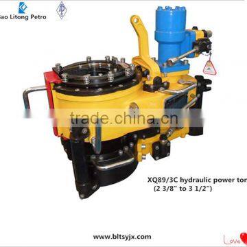 China factory XQ89/3YC hydraulic tubing power tong for 2 3/8 to 3 1/2 tubing