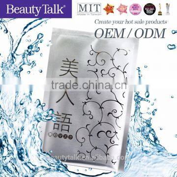 Deep Activation Repair Replenish Water White Skin Facial Mask Sheet photo-3