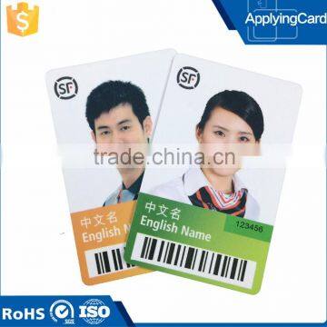 Hot~~~~customized size and thickness contactless smart card employee photo card for company