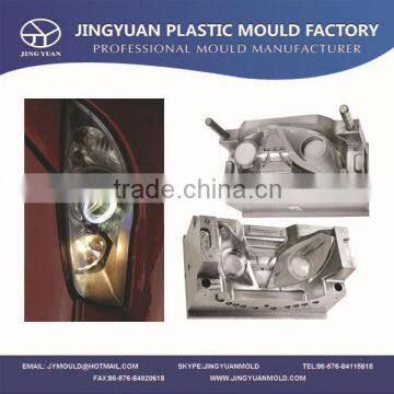 2014 Mazda Car headlight plastic moulds supplier,professional auto headlamp injection moulding factory