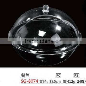 High quality plastic transparent dust cover