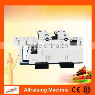 2 color small web digital offset printing press