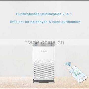 New product in 2017 home ultrasonic air humidifier and purifier robot 2 in 1