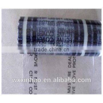 Supply High Quality pe Film to be Printed