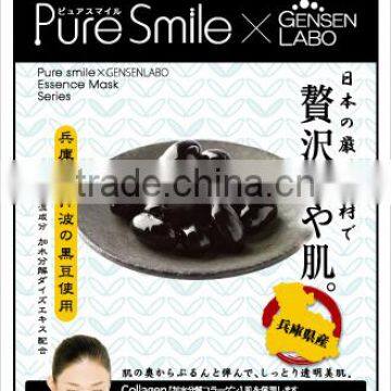 Japanese Hydrating Face Mask for Wholesale Made in Japan for Drug Stores photo-3