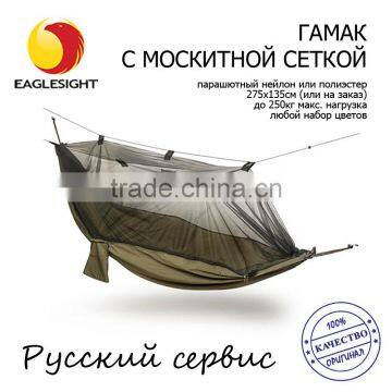 275cm length 600lb load Nylon mosquito netting Parachute Hammock