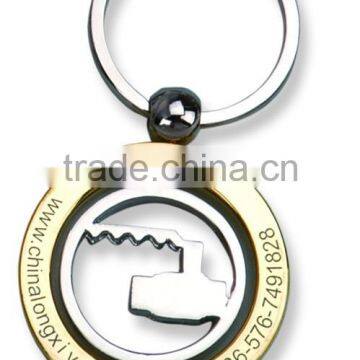 2016 Round Custom Made Metal Keychains With Logo
