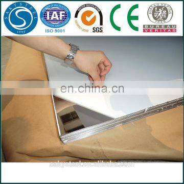 SGS BIS BV certification stainless steel sheet