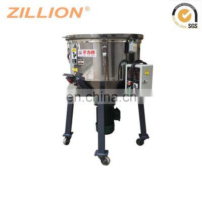 Zillion Industrial 150kg Raw Material Plastic Pellets Machine Vertical Plastic Mixer photo-4