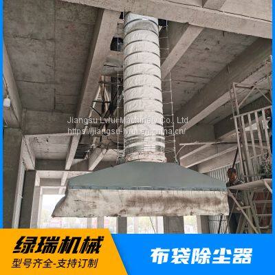 Mobile bag type dust collection system cement loader mobile dust removal device