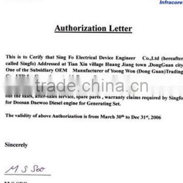 Authorization Letter