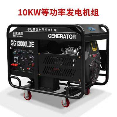 Belon power 10kw dual power  gasoline generator 10kw dual voltage petrol generator