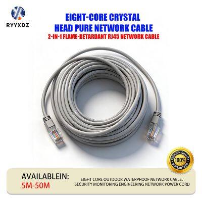 8-core Outdoor Network Cable, Security Surveillance Engineering Network Power Supply 2-in-1 Connection Cable, Flame Retardant RJ45 Network Cable