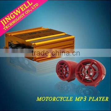 Motorcycle Amplifier Audio New Design Motorcycle Auido Speakers