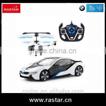 Rastar newest toys rc airplane rc racing car for sale