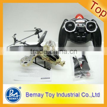 2013 HK fair 4 channels airplane with gyro rc helicopter china (243423)