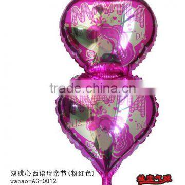 Happy Mother's Day balloon