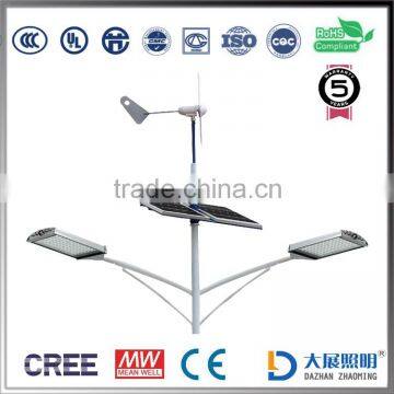Double arms hybrid solar wind power system outdoor street light