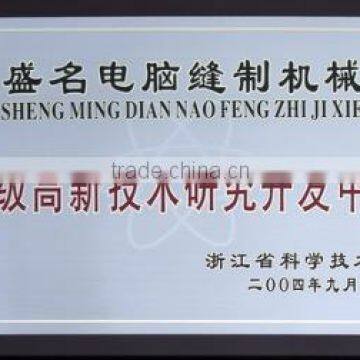 Developing and researching centre of  high technol