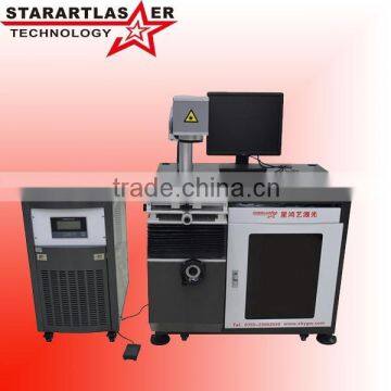 Module YAG-50 Laser Marking Machine