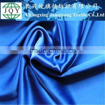 Brand New Pongee Silk Fabric With High Quality