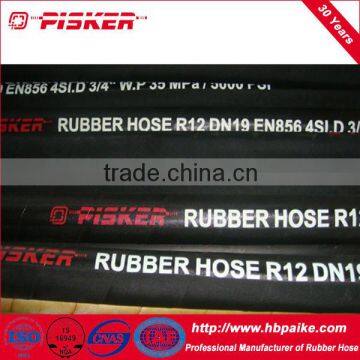China Best Quality Hydraulic Hose Manufacture