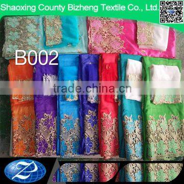 New style popular george wrappers with blouse for garment